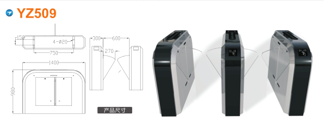 安顺普定县翼闸四号